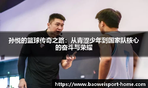 宝威体育官网