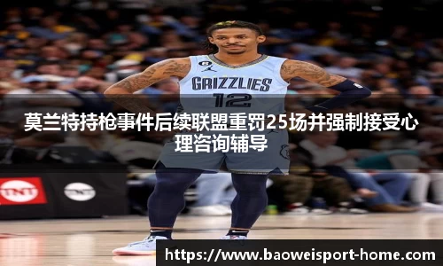 宝威体育